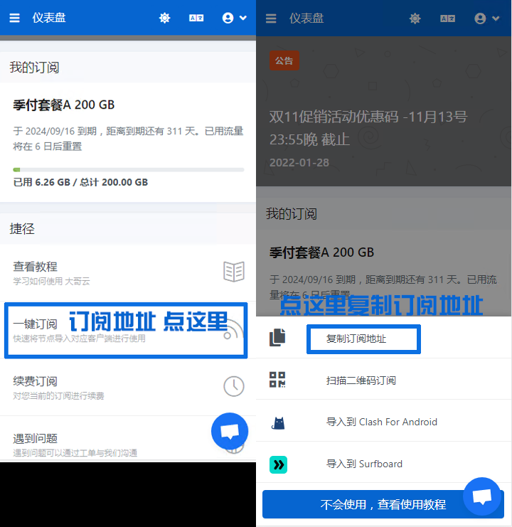 V2Ray VPN工具全指南：GitHub 下载、配置与使用教程